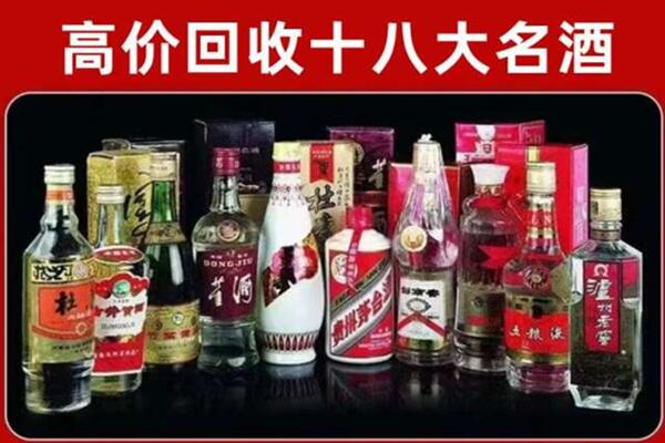 休宁县回收老酒