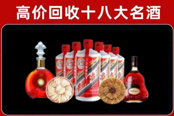 休宁县回收名酒店