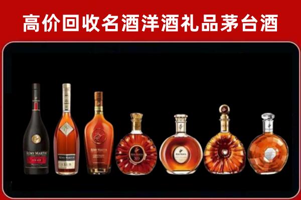 休宁县回收拉菲红酒