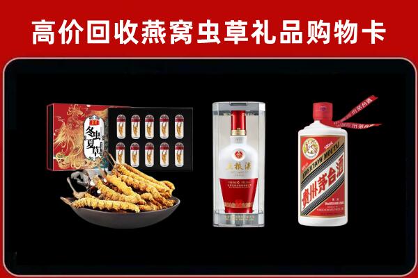 休宁县回收名酒哪家好