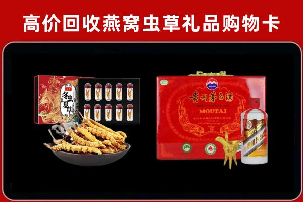 休宁县回收15年茅台酒